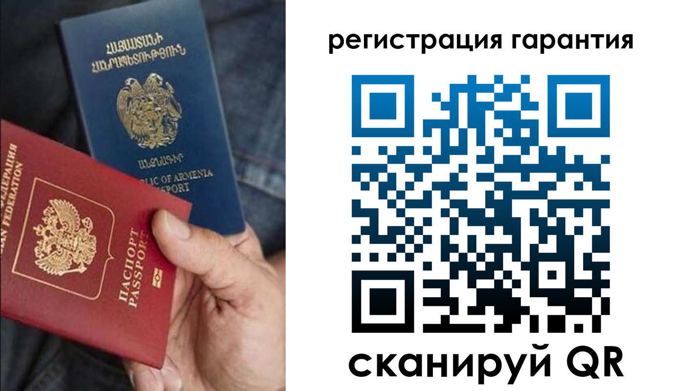 временная регистрация адрес в Амурске